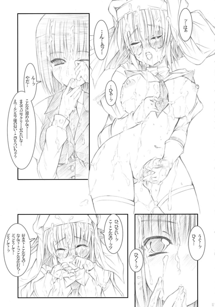 Vanilla white‐Remage‐