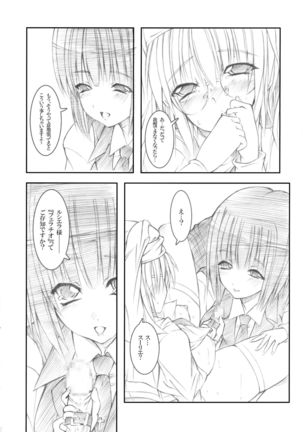 Vanilla white‐Remage‐