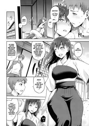 Sakura Iro  Fate Stay Night Page #14