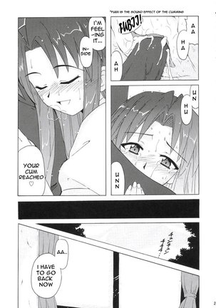 if CODE 05 Chizuru Page #22
