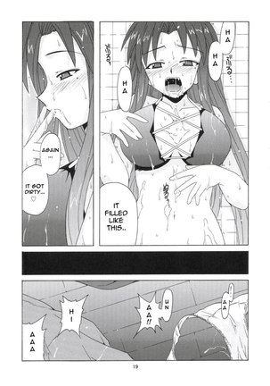 if CODE 05 Chizuru Page #18