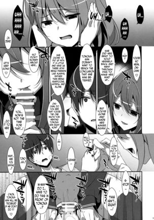 Watashi no, Onii-chan 4 Page #14
