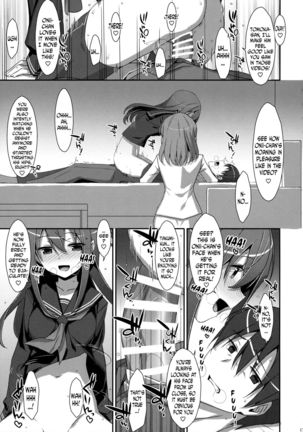 Watashi no, Onii-chan 4 Page #16
