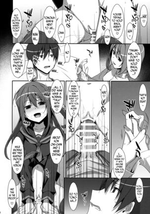 Watashi no, Onii-chan 4 Page #15