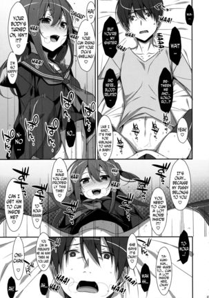 Watashi no, Onii-chan 4 Page #22