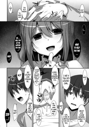 Watashi no, Onii-chan 4 Page #13