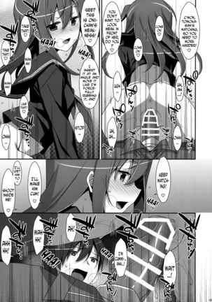 Watashi no, Onii-chan 4 Page #18