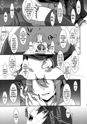 Watashi no, Onii-chan 4 Page #24