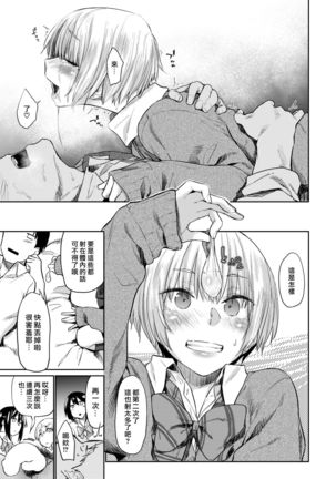 Silhouette 2x2 Page #16