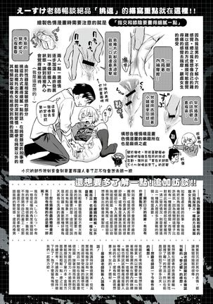 Silhouette 2x2 Page #27