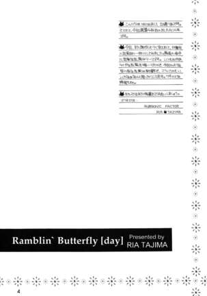 Ramblin' Butterfly