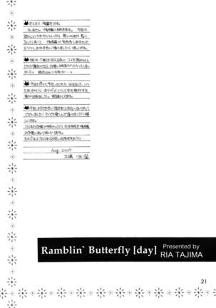Ramblin' Butterfly - Page 20