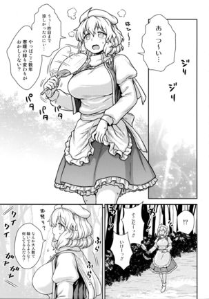 Kaettekita Manatsu no Letty-san - Page 2