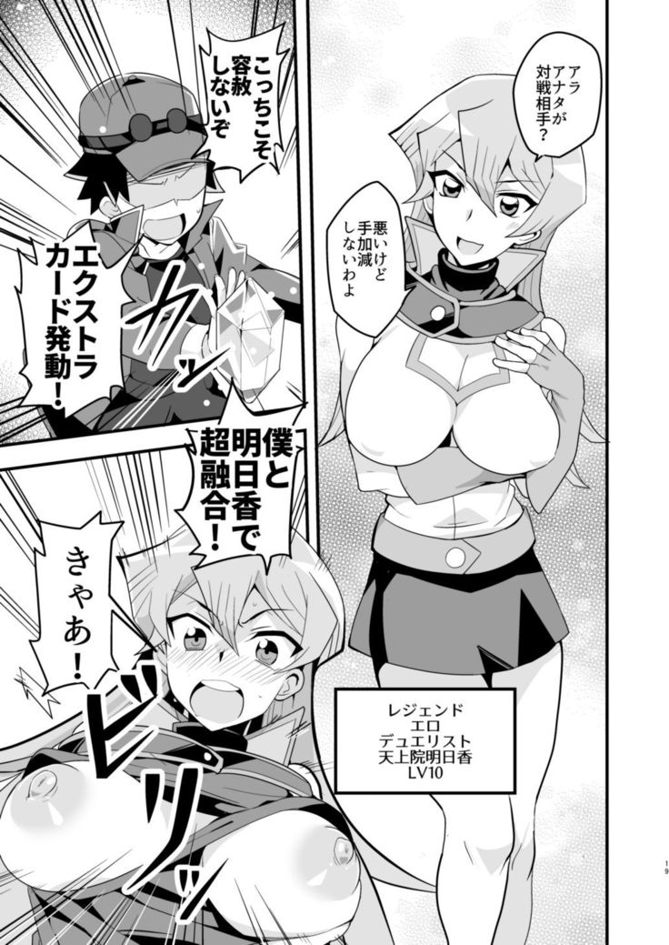Enjoy Kouhai Links