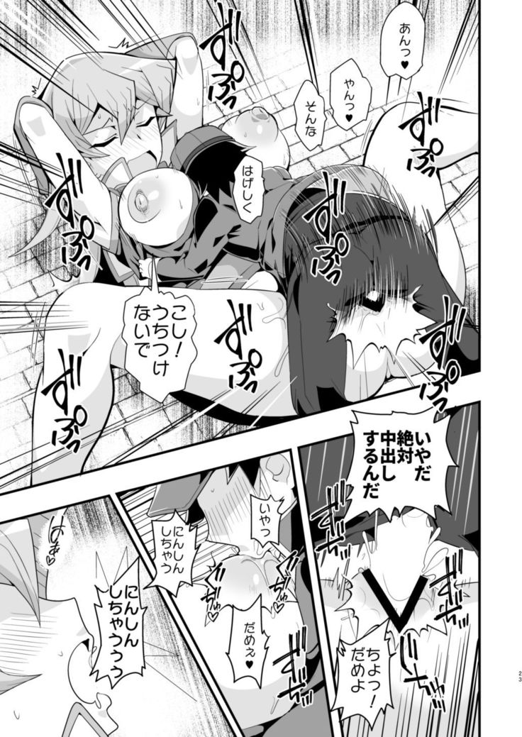 Enjoy Kouhai Links