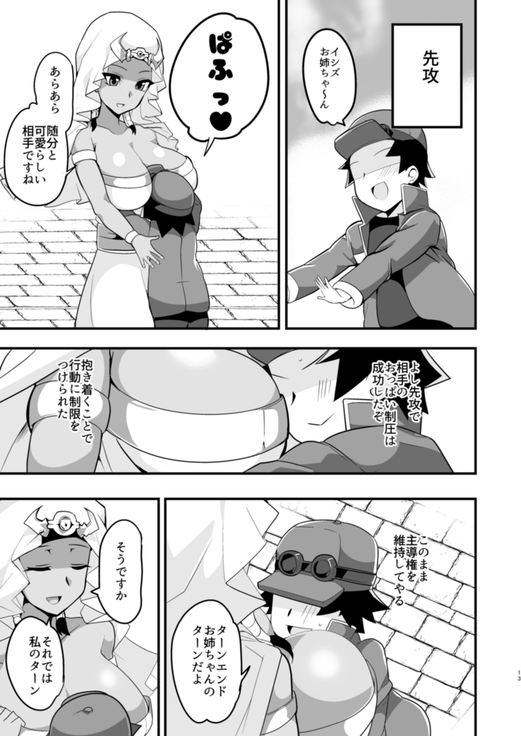 Enjoy Kouhai Links
