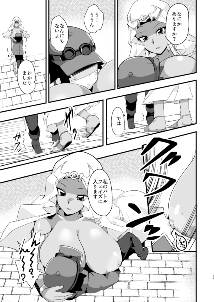 Enjoy Kouhai Links