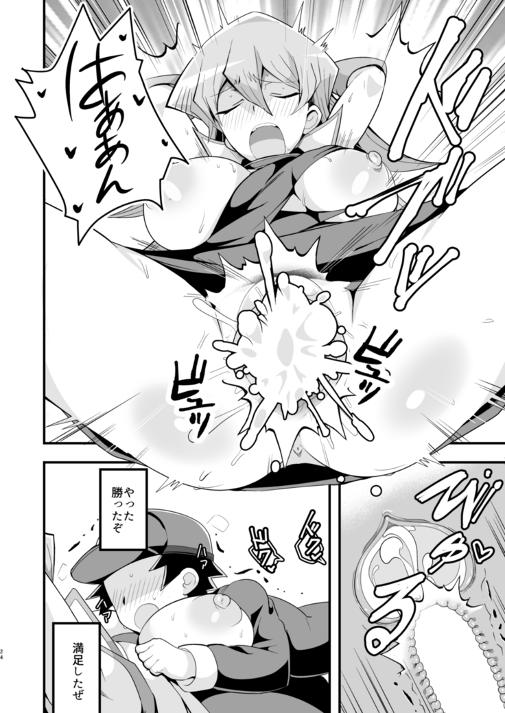 Enjoy Kouhai Links