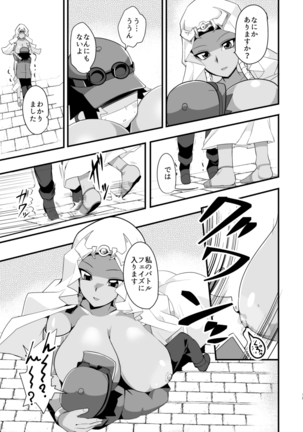 Enjoy Kouhai Links Page #15
