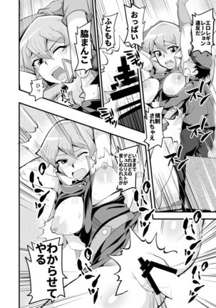 Enjoy Kouhai Links Page #22