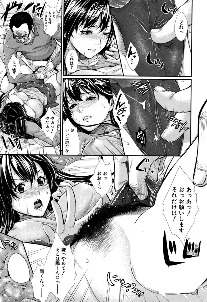 Fudousan Monogatari