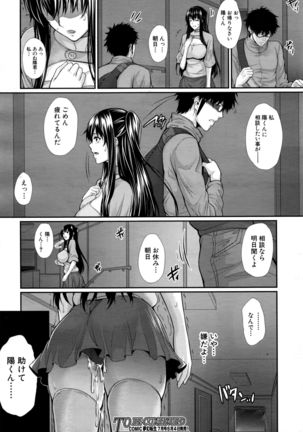 Fudousan Monogatari - Page 29