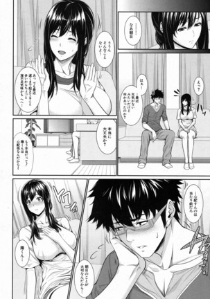 Fudousan Monogatari - Page 37