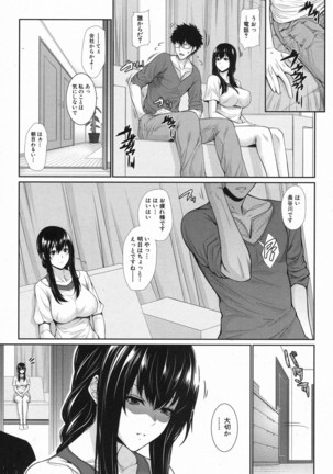 Fudousan Monogatari - Page 38