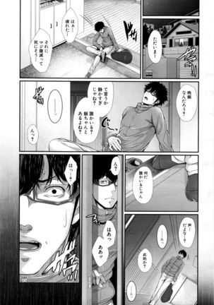 Fudousan Monogatari - Page 22