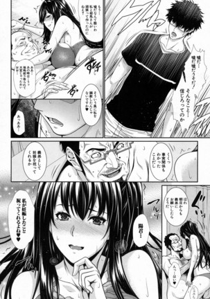 Fudousan Monogatari - Page 49