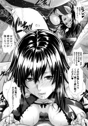 Fudousan Monogatari - Page 26