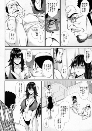 Fudousan Monogatari - Page 51