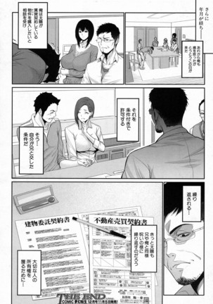 Fudousan Monogatari - Page 61