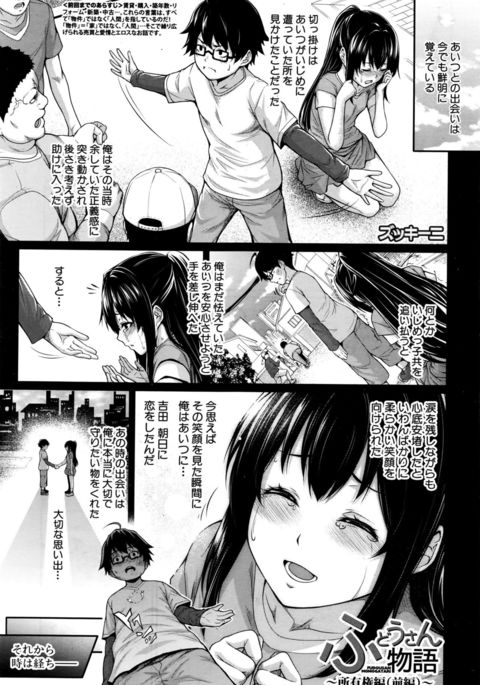 Image 1620877