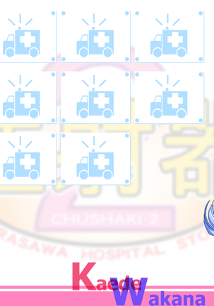 Chuushaki 2 Page #176