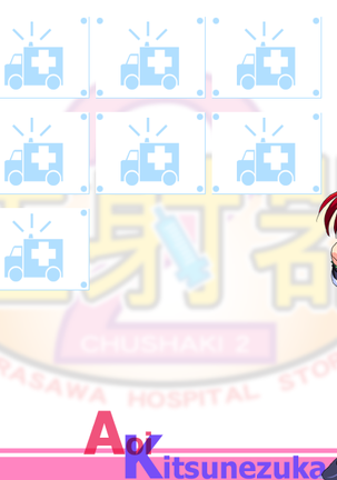 Chuushaki 2 Page #178