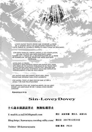 Sin-Lovey Dovey Page #53