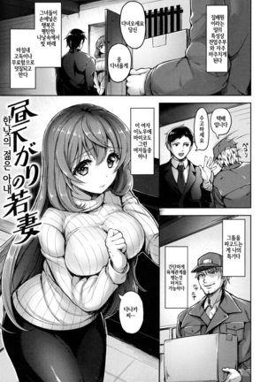 Aigan Buffet - Petting Buffet - Page #84