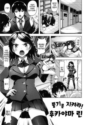 Aigan Buffet - Petting Buffet - - Page 48