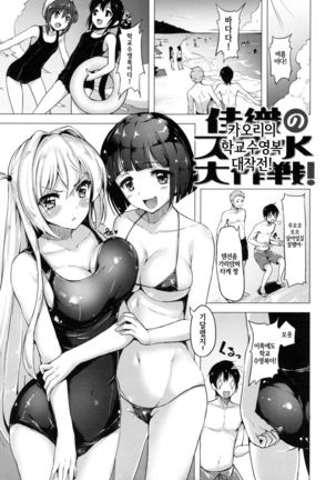 Aigan Buffet - Petting Buffet - - Page 66