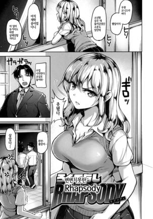 Aigan Buffet - Petting Buffet - - Page 30