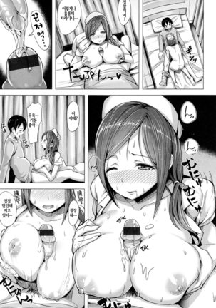 Aigan Buffet - Petting Buffet - - Page 178