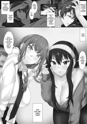 RanDouji - Page 7