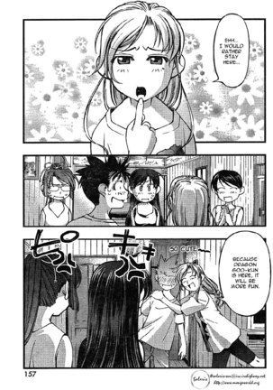 Umi no Misaki - CH64 Page #17