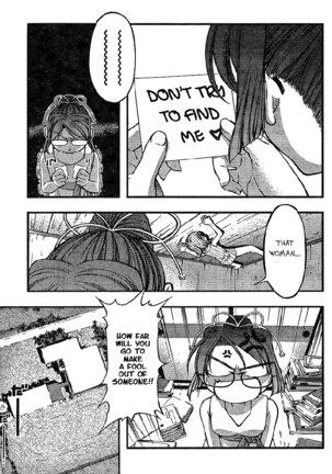 Umi no Misaki - CH64 Page #11