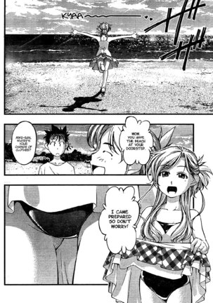 Umi no Misaki - CH64 Page #4
