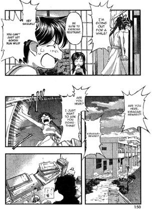 Umi no Misaki - CH64 Page #10