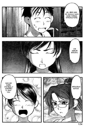 Umi no Misaki - CH64 Page #14