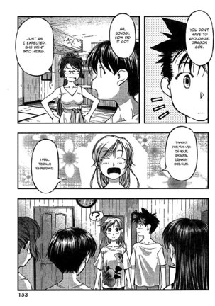 Umi no Misaki - CH64 Page #13