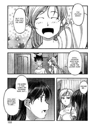 Umi no Misaki - CH64 Page #15